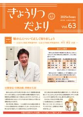 dayori63のサムネイル