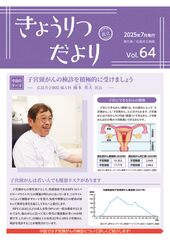 dayori64のサムネイル