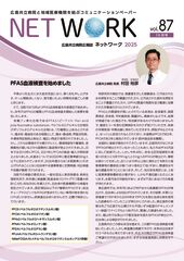 network_87のサムネイル
