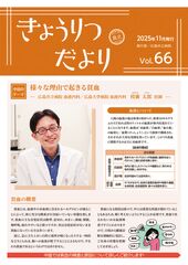 dayori66のサムネイル