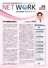 network_88のサムネイル