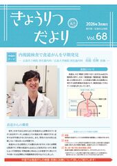 dayori68のサムネイル