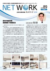 network_89のサムネイル