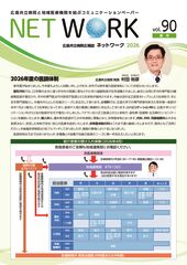 network_90のサムネイル