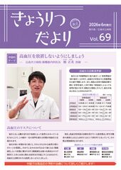 dayori69のサムネイル