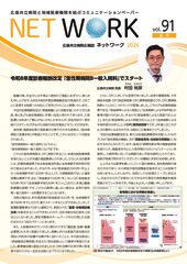 network_91のサムネイル