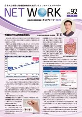 network_92のサムネイル